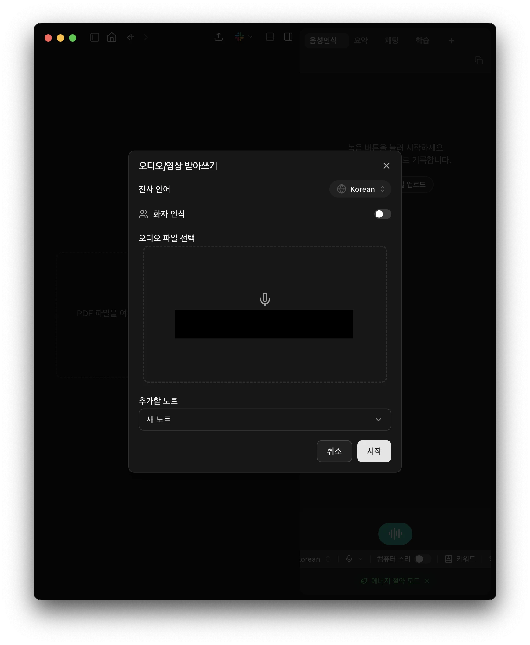 alt-transcribe.webp