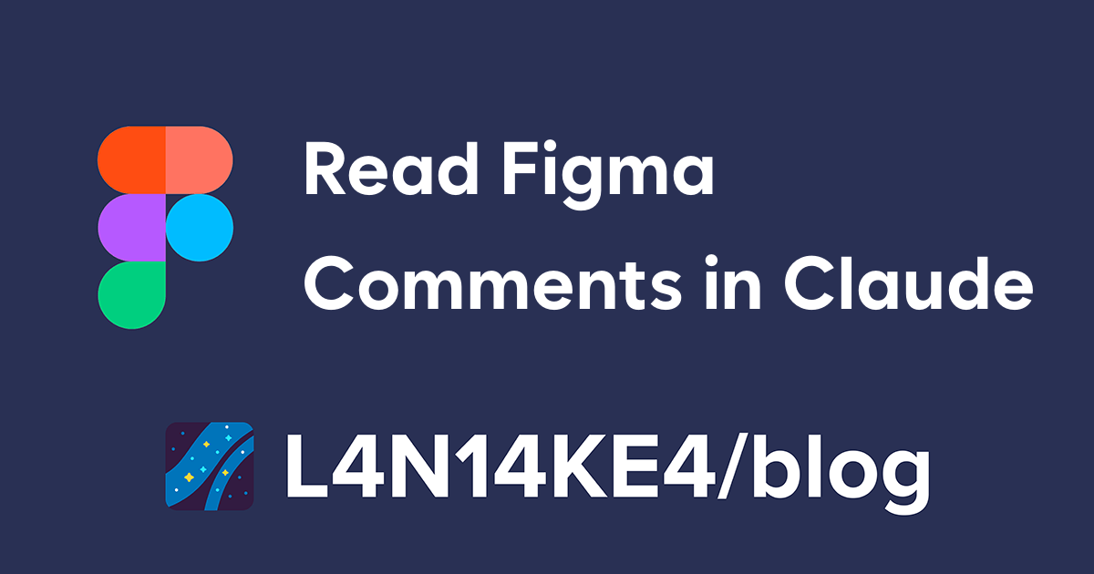 figma-comments-mcp-en.png